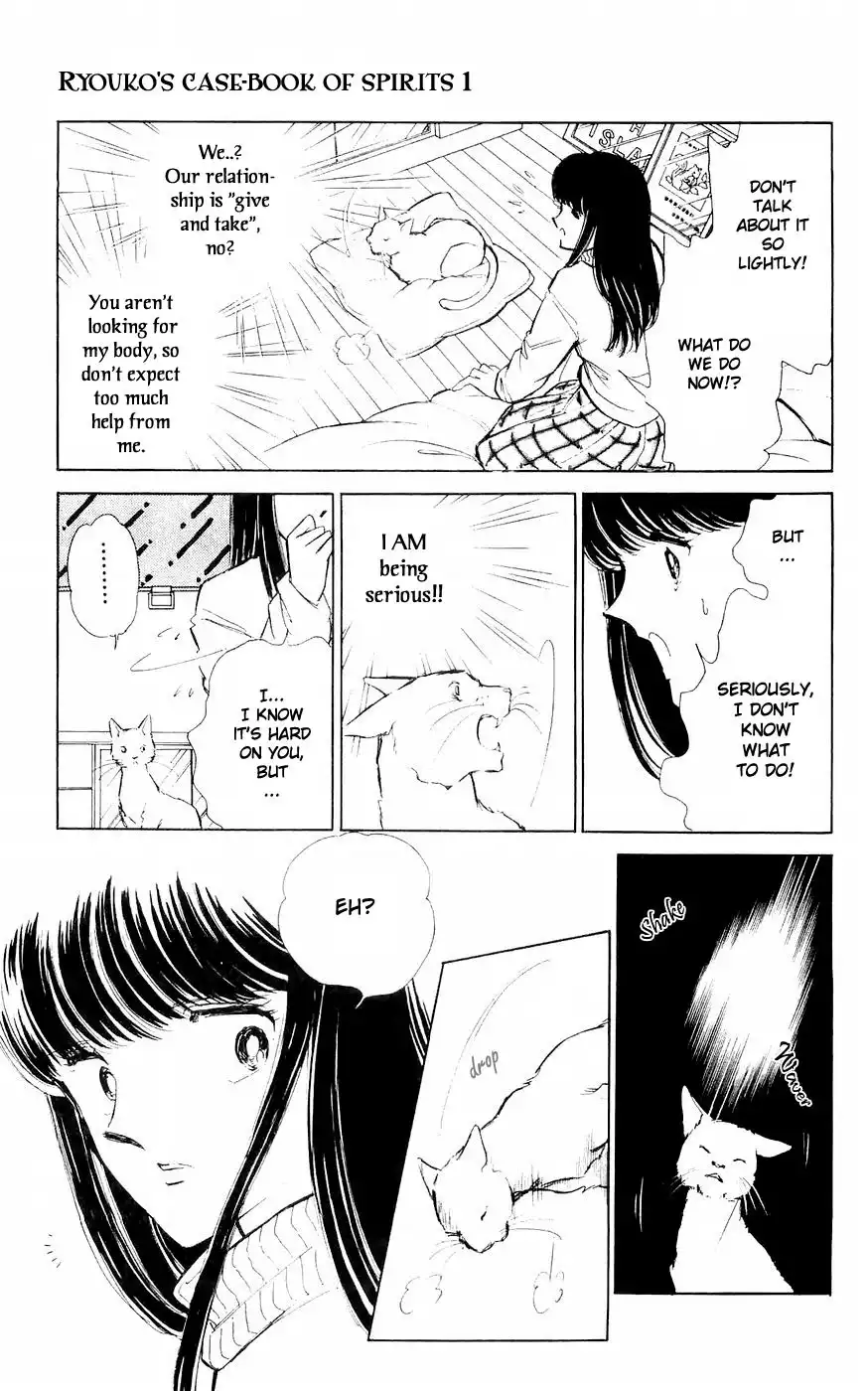 Ryouko no Shinrei Jikenbo Chapter 3 29